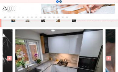 mitsubishi-ryoden.com.hk screenshot