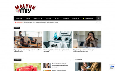 miymalyuk.com.ua screenshot