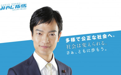 miyaji-takuma.com screenshot