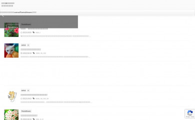 miyakuricats.com screenshot