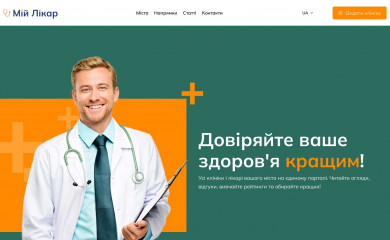 miylikar.com.ua screenshot