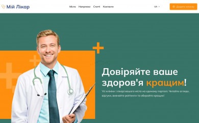 miylikar.com.ua screenshot