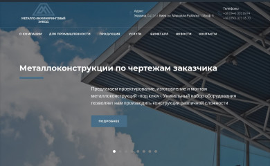 miz.org.ua screenshot
