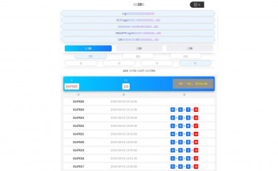 mizenboite-22.com screenshot