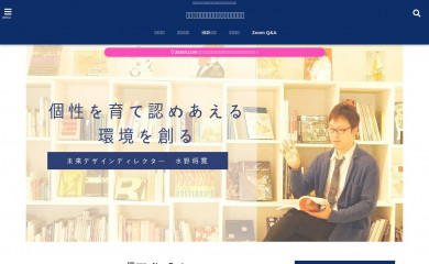 mizumasa.com screenshot