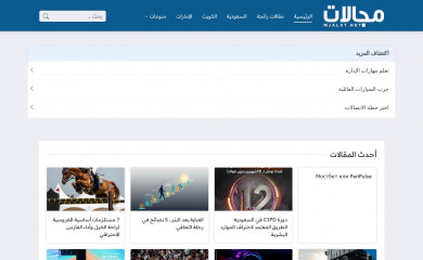 Mqtrhat screenshot