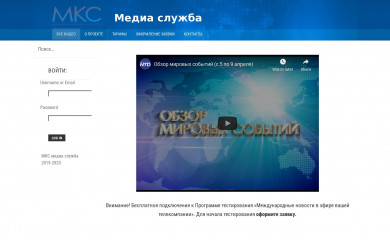 http://mkservice.tv screenshot