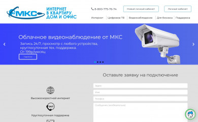 mks-net.ru screenshot
