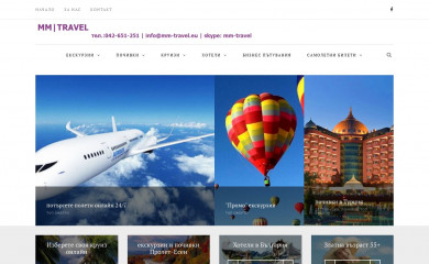 mm-travel.eu screenshot