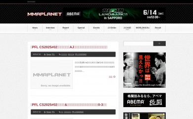 mmaplanet.jp screenshot