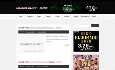 mmaplanet.jp screenshot