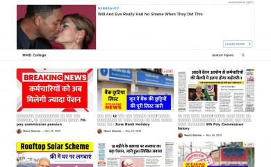 mmdch.in screenshot
