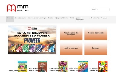 mmpublications.com.ua screenshot
