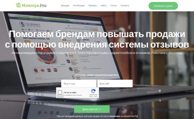 mneniya.pro screenshot