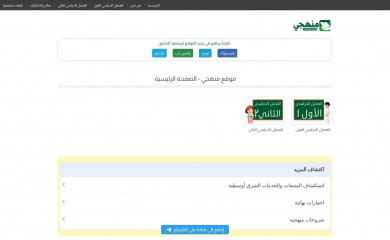 mnhaji.com screenshot