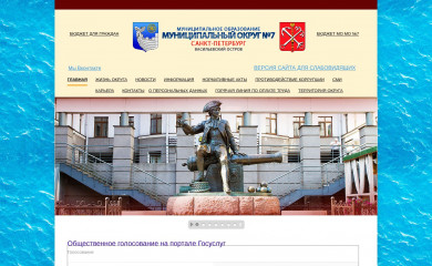 mo7spb.ru screenshot