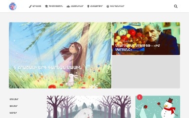 mocak.am screenshot