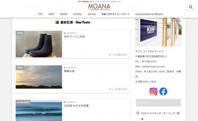 moana-cs.com screenshot