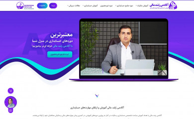 moadinet.ir screenshot