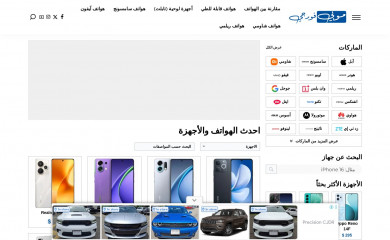 mob4g.com screenshot