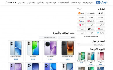 mob4g.com screenshot