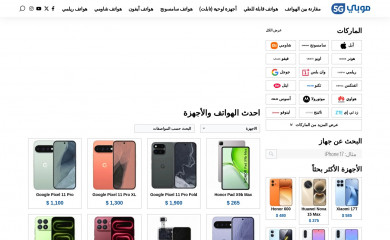mob4g.com screenshot