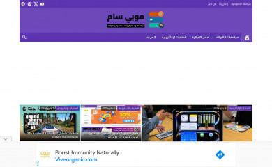 mobesam.com screenshot