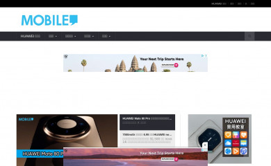 mobilemagazinehk.com screenshot