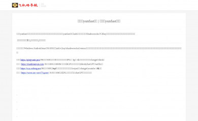 mobiledokan.mobi screenshot