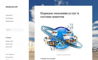 mogilev.by screenshot