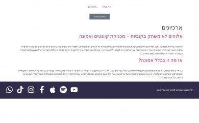 modernbelievers.com screenshot