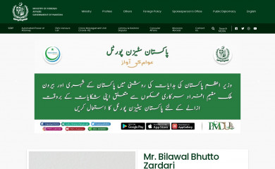 mofa.gov.pk screenshot