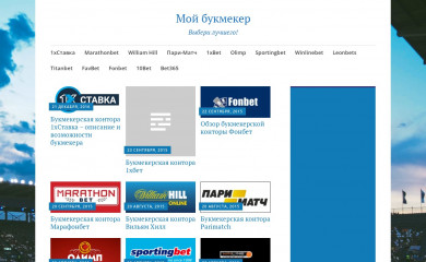 moibukmeker.com screenshot