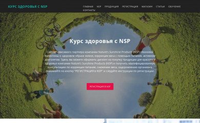 moiplan.com screenshot