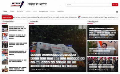 mookdarshak.in screenshot