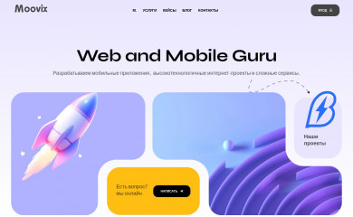 moovix.ru screenshot