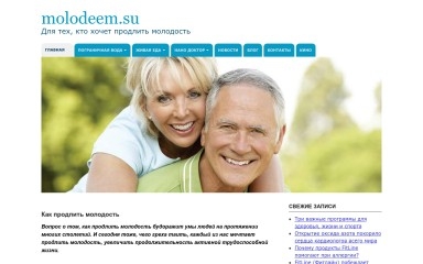 molodeem.su screenshot