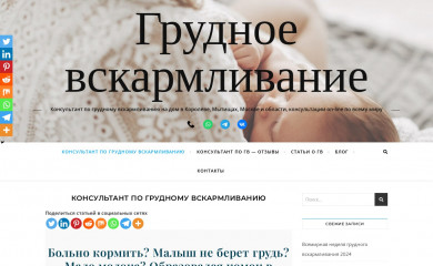 moloko-korolev.ru screenshot