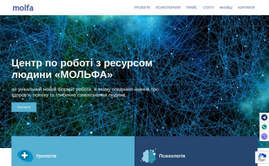 molfa.com.ua screenshot