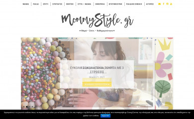 mommystyle.gr screenshot