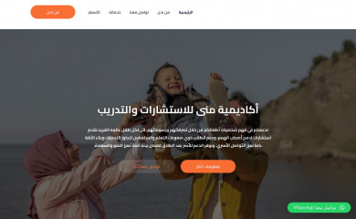 monaabuhattab.com screenshot