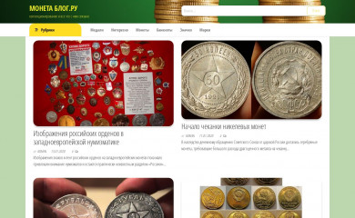 monetablog.ru screenshot