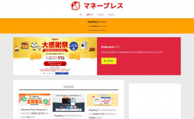 money-press.info screenshot