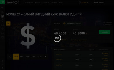money24.dp.ua screenshot