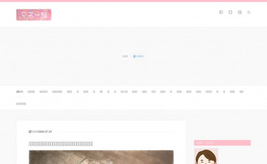 moneybu.com screenshot