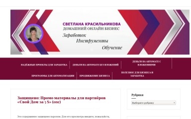http://moneyzoo.ru screenshot