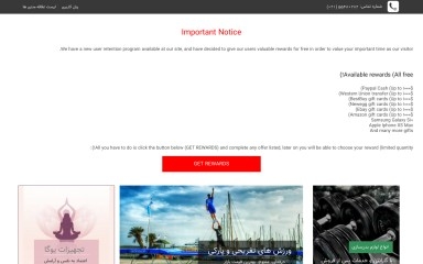 http://moniryeh.ir screenshot
