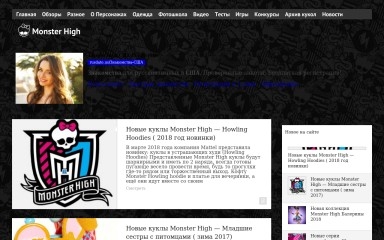 monsterhigh-club.ru screenshot
