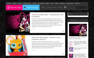 monsterhigh-club.ru screenshot
