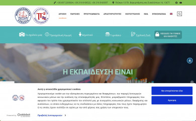 montessori.gr screenshot